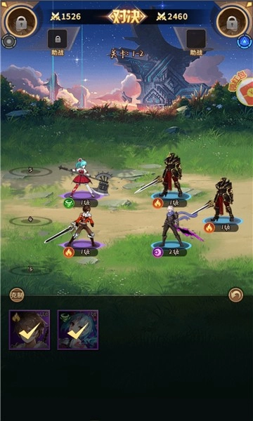 烈火女神免费版