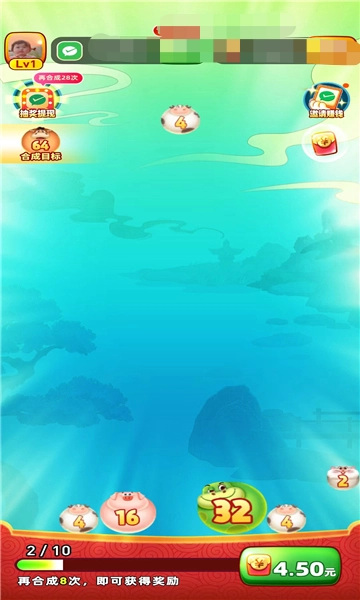 合出帝王绿官方版