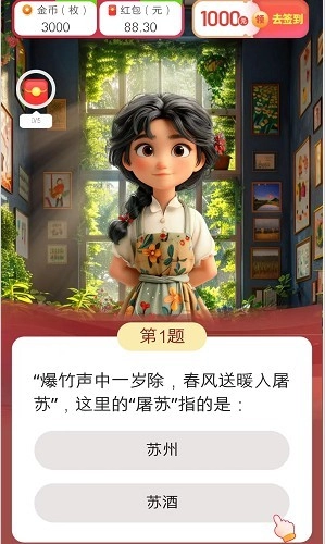 百样人生直装版