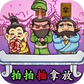 三国大挑战游戏最新版