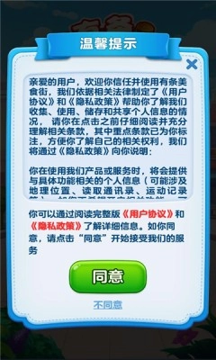 有条美食街游戏最新版