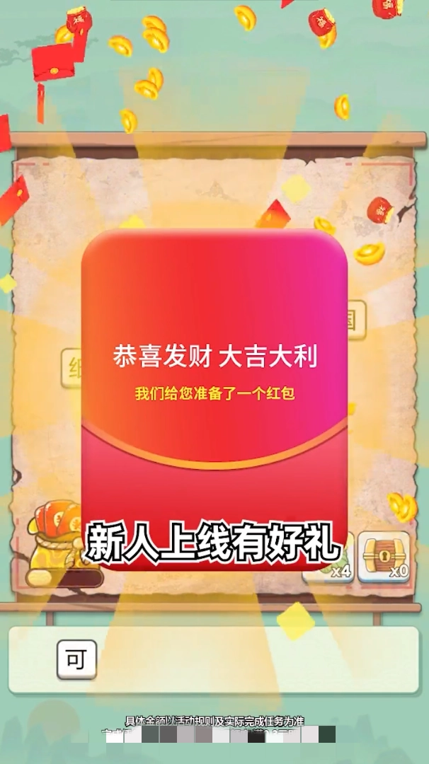 成语小白游戏纯净最新版