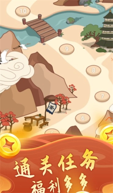 璀璨成语免费版