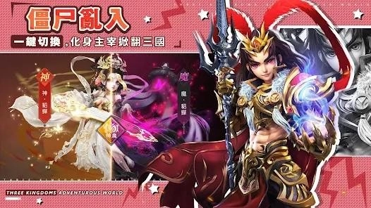 我当主公超勇的官方最新版