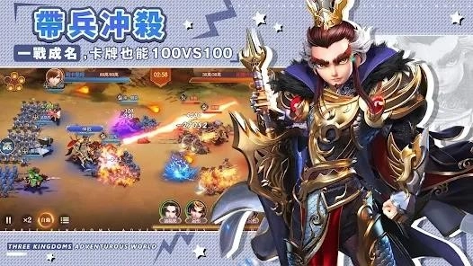 我当主公超勇的官方最新版