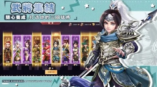 我当主公超勇的官方最新版