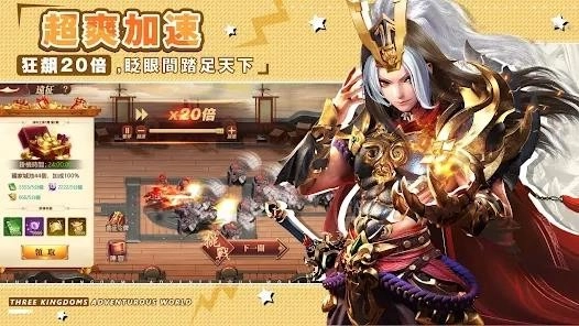 我当主公超勇的官方最新版