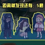 躺平躲猫猫合辑官方最新版