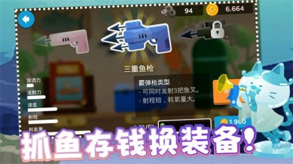 准准喵官方正版