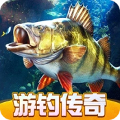 欢乐钓鱼大师官方正版