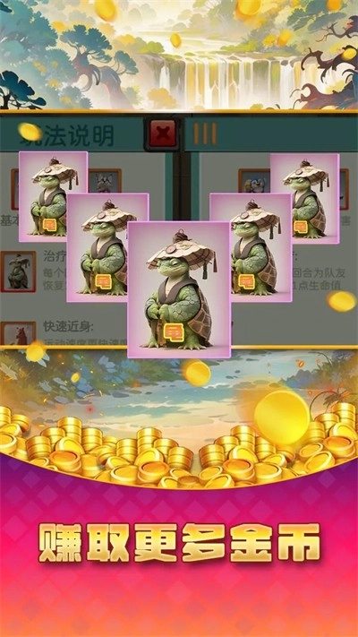 保护巨龙官方最新版