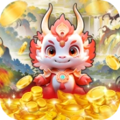 保护巨龙官方最新版