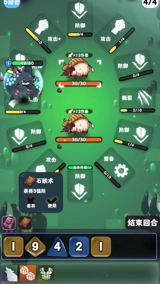 巫女轮转手机最新版