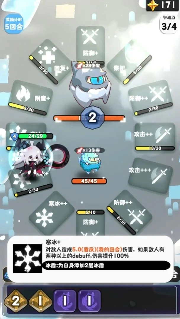 巫女轮转手机最新版