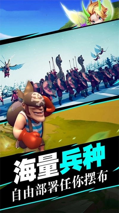 全面战争生存模拟游戏纯净版