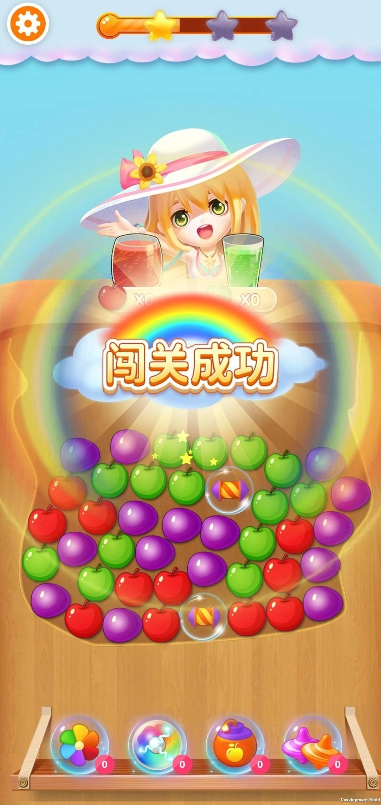 一起消消游戏无广告版