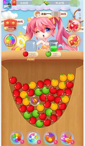 一起消消游戏无广告版