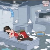 小姐姐要过冬免费原版