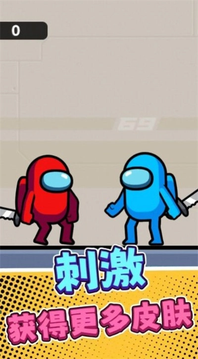 卧底狼人游戏官方版