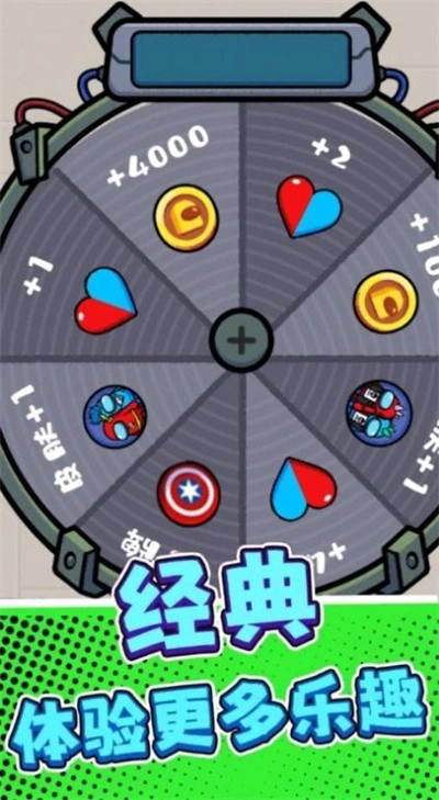 卧底狼人游戏官方版