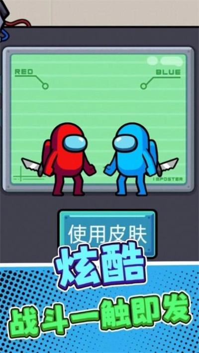 卧底狼人游戏官方版