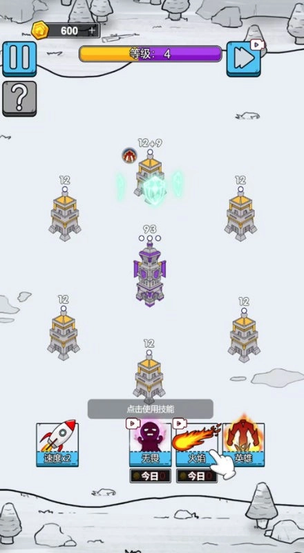 火柴人的战争游戏纯净最新版