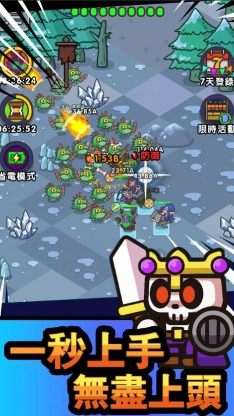 爆走史莱姆直装版