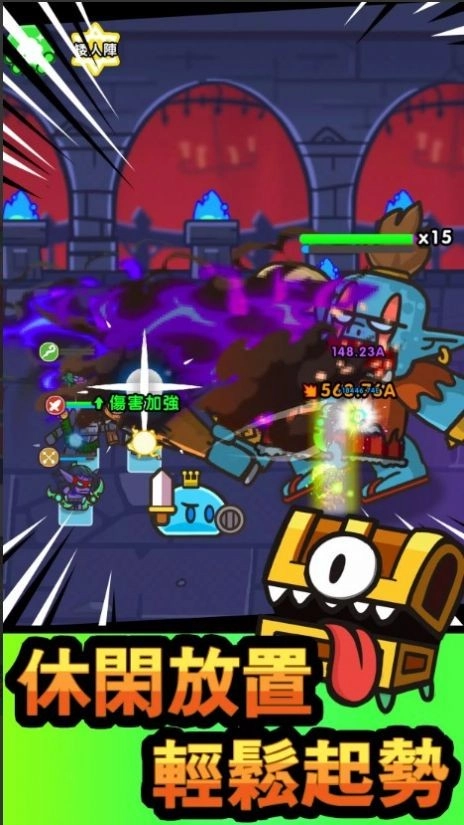 爆走史莱姆直装版