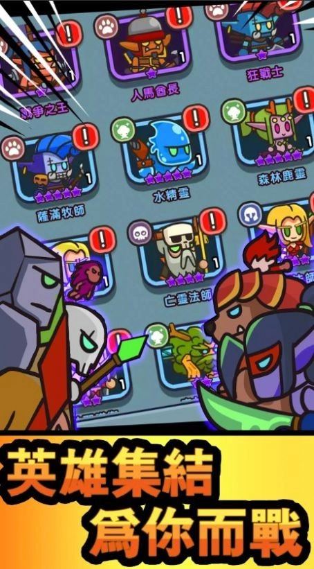 爆走史莱姆直装版