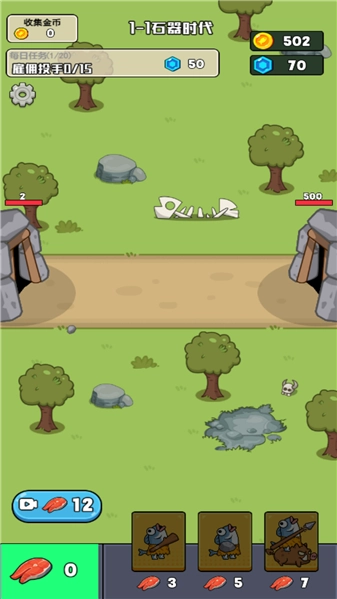 咸鱼翻身战最新免费版