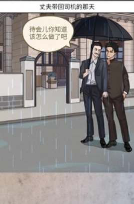 怪谈研究所安卓免费版