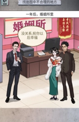 怪谈研究所安卓免费版