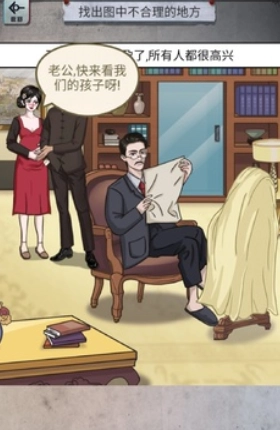 怪谈研究所安卓免费版