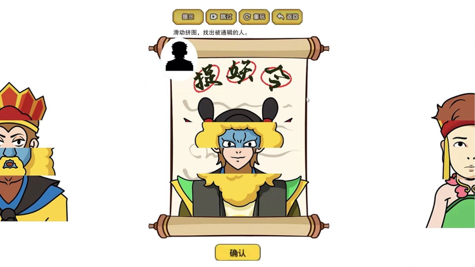 我脑洞最强免费版