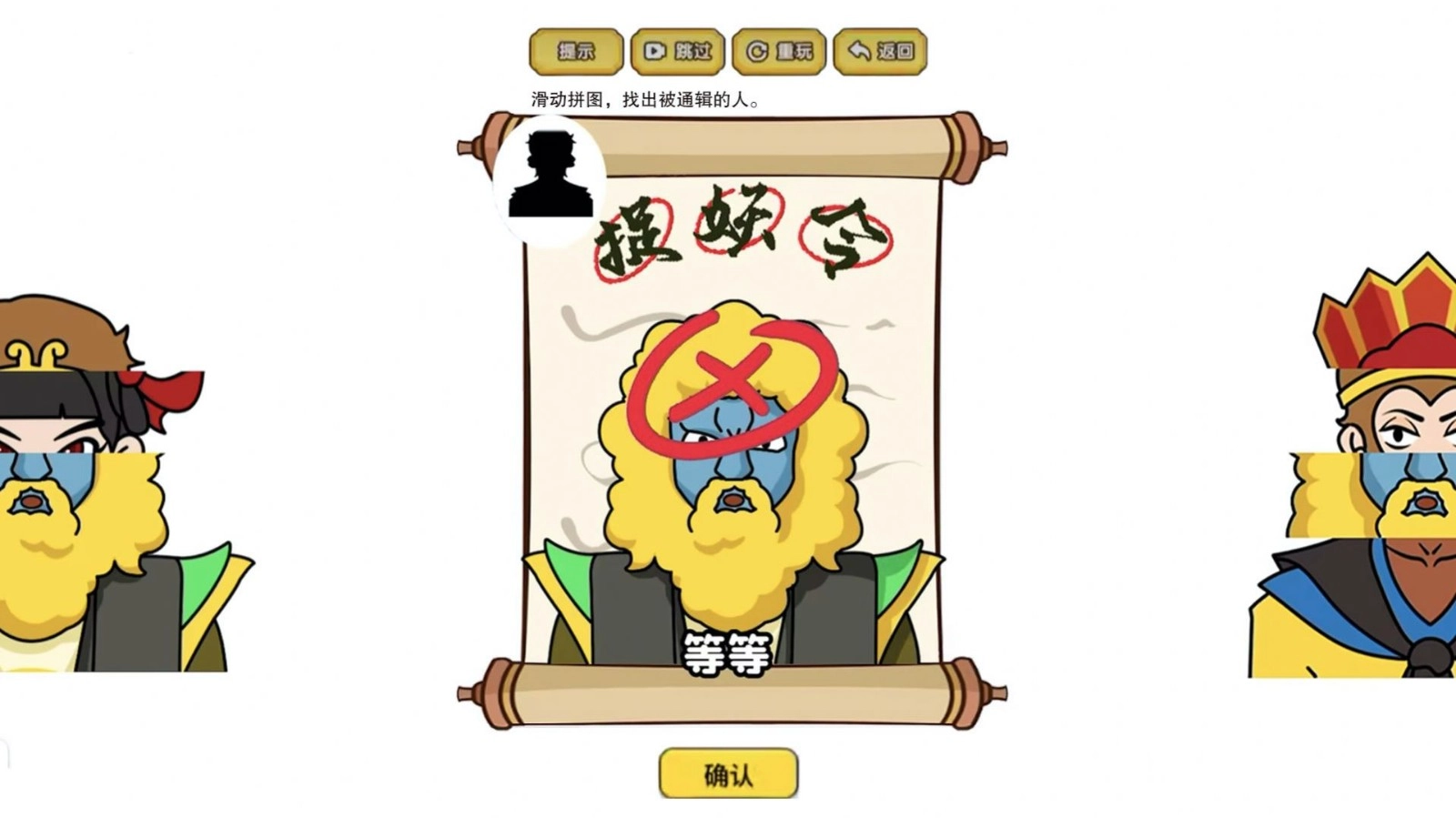 我脑洞最强免费版