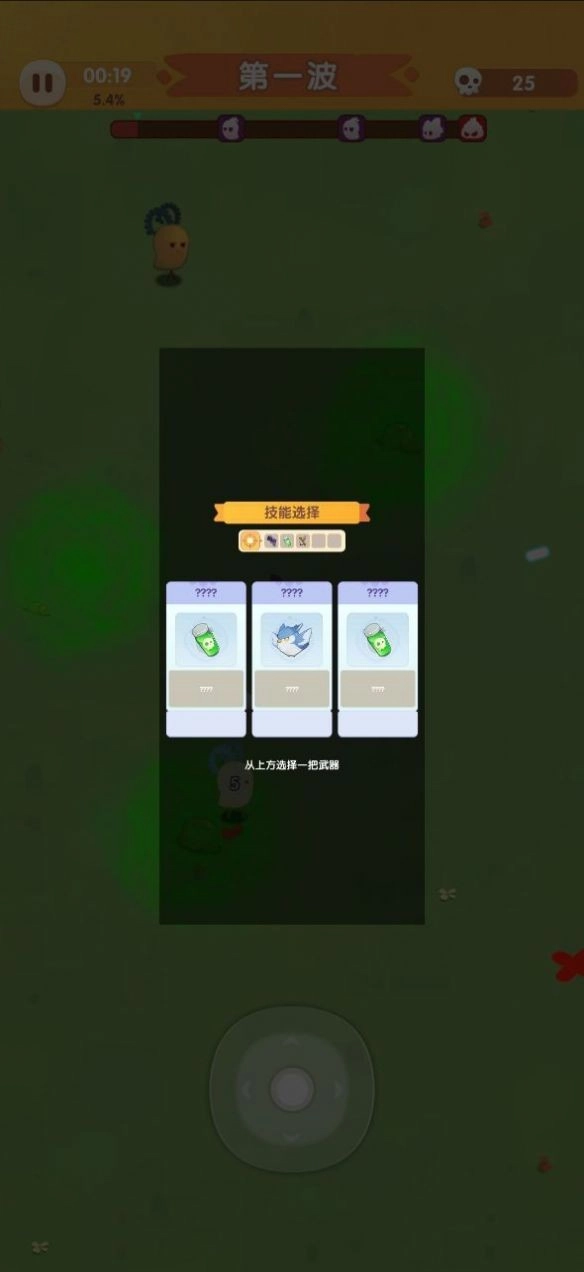 刺客特攻队手游无广告版