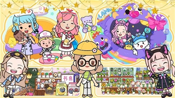 尤雅小镇度假世界手机正版