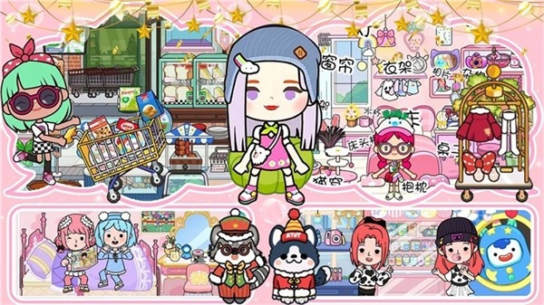 尤雅小镇度假世界手机正版