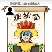 我脑洞最强免费版