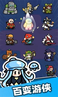 豆豆游侠游戏纯净最新版