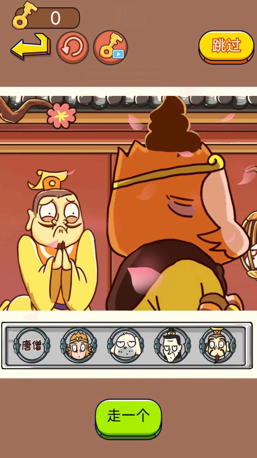 对视变装大挑战游戏正版