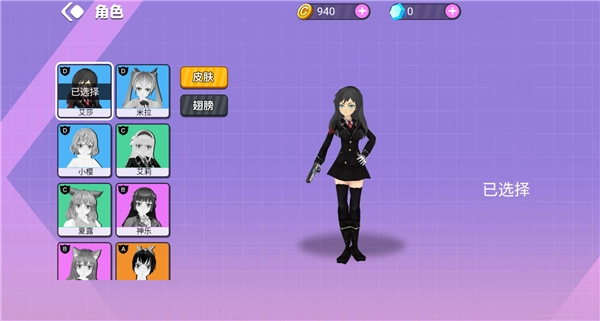 樱花吃鸡联盟手机正版