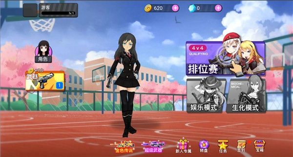 樱花吃鸡联盟手机正版