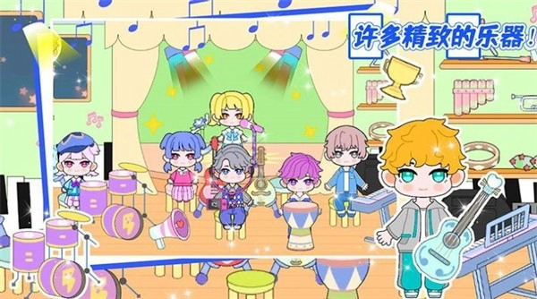 米可小镇手机最新版