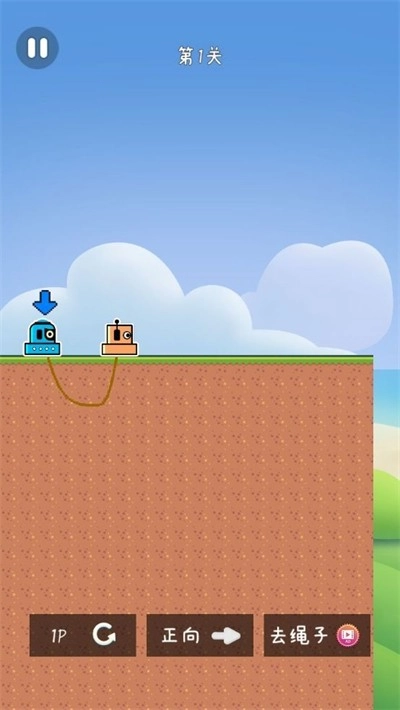 双人跳大挑战手游版