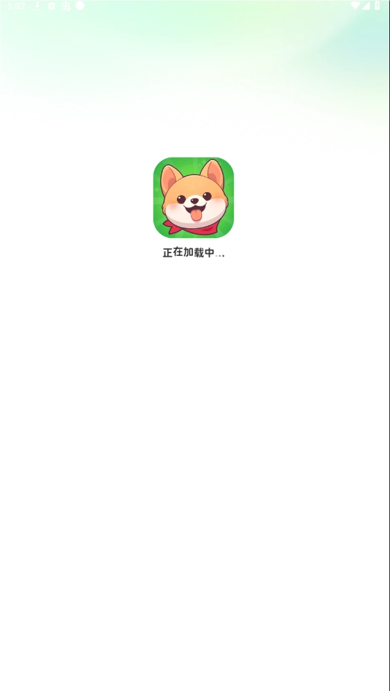 养宠大师官方正版