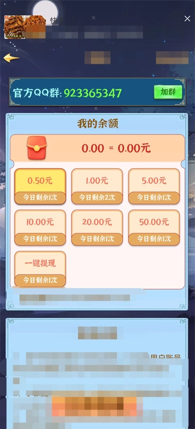 成语之旅直装游戏版