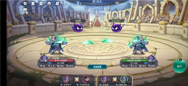 技多不压身游戏最新版