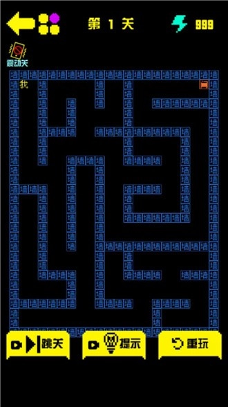 金豆豆闯迷宫官方正版