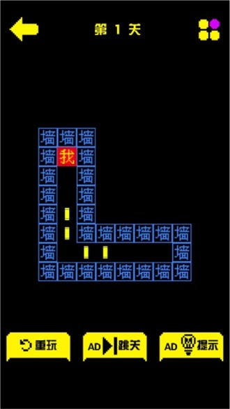 金豆豆闯迷宫官方正版